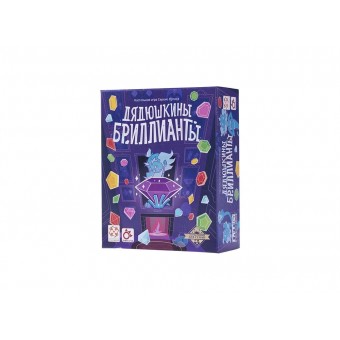 настольная игра Дядюшкины бриллианты